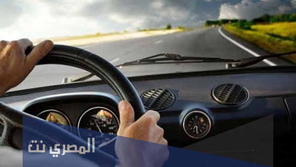 استعلام مخالفات نيابة المرور برقم اللوحة
