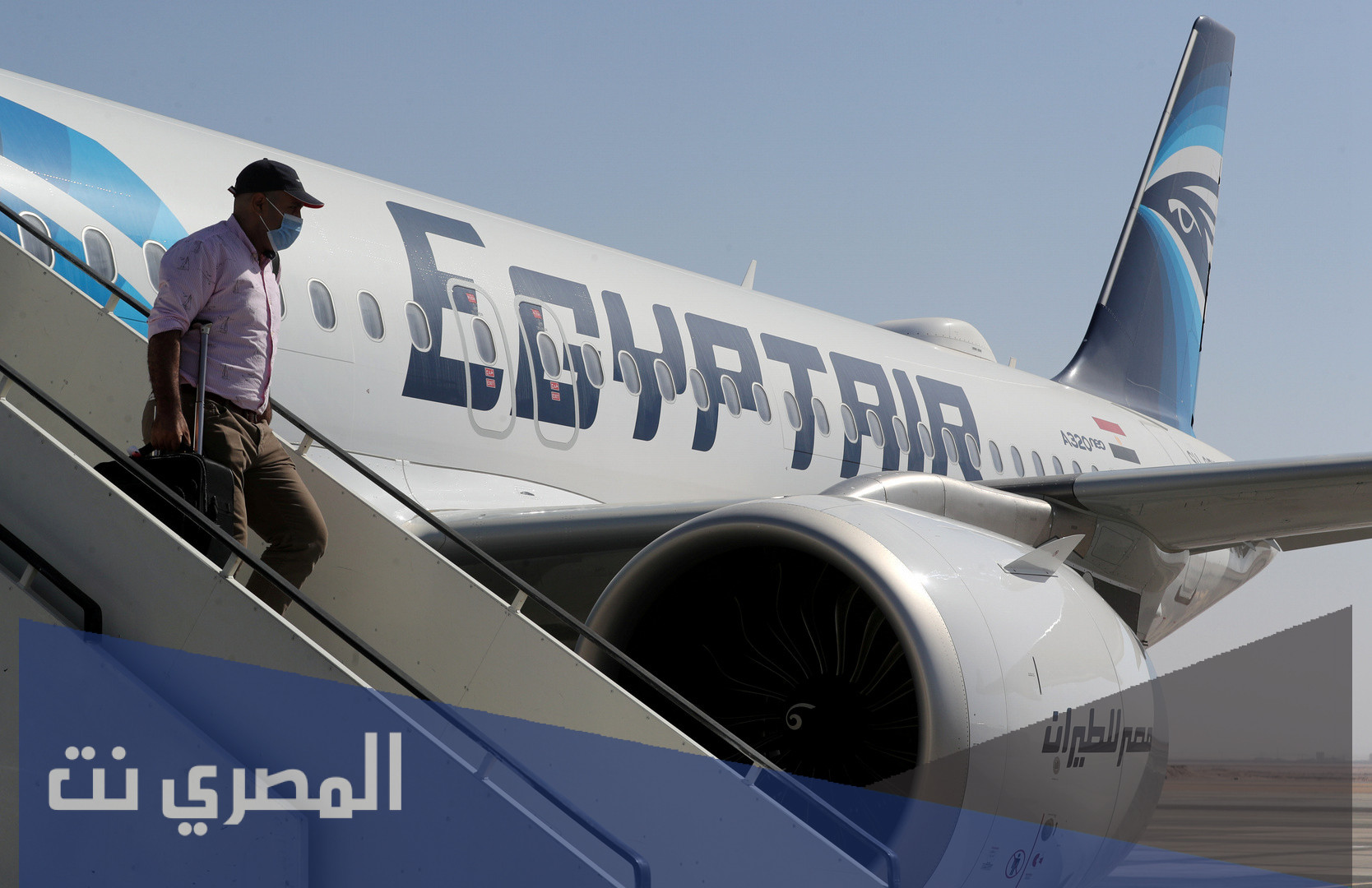 اسعار تذاكر الطيران من الكويت لمصر