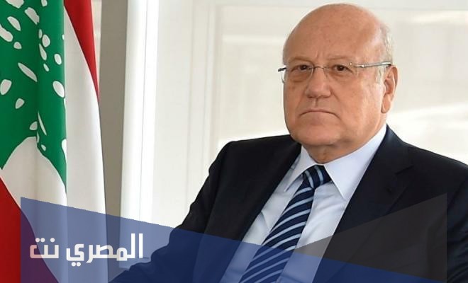 اسماء وزراء الحكومة اللبنانية الجديدة 2021
