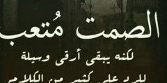 اشد كلمات الحزن 2025 عبارات حزينة جدا