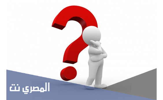 اصعب لغز في العالم مع الحل