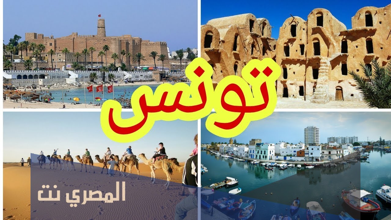 اصغر ولاية في تونس من حيث المساحة