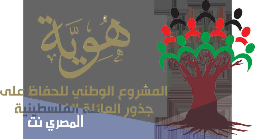 اصل عائلة غطاس