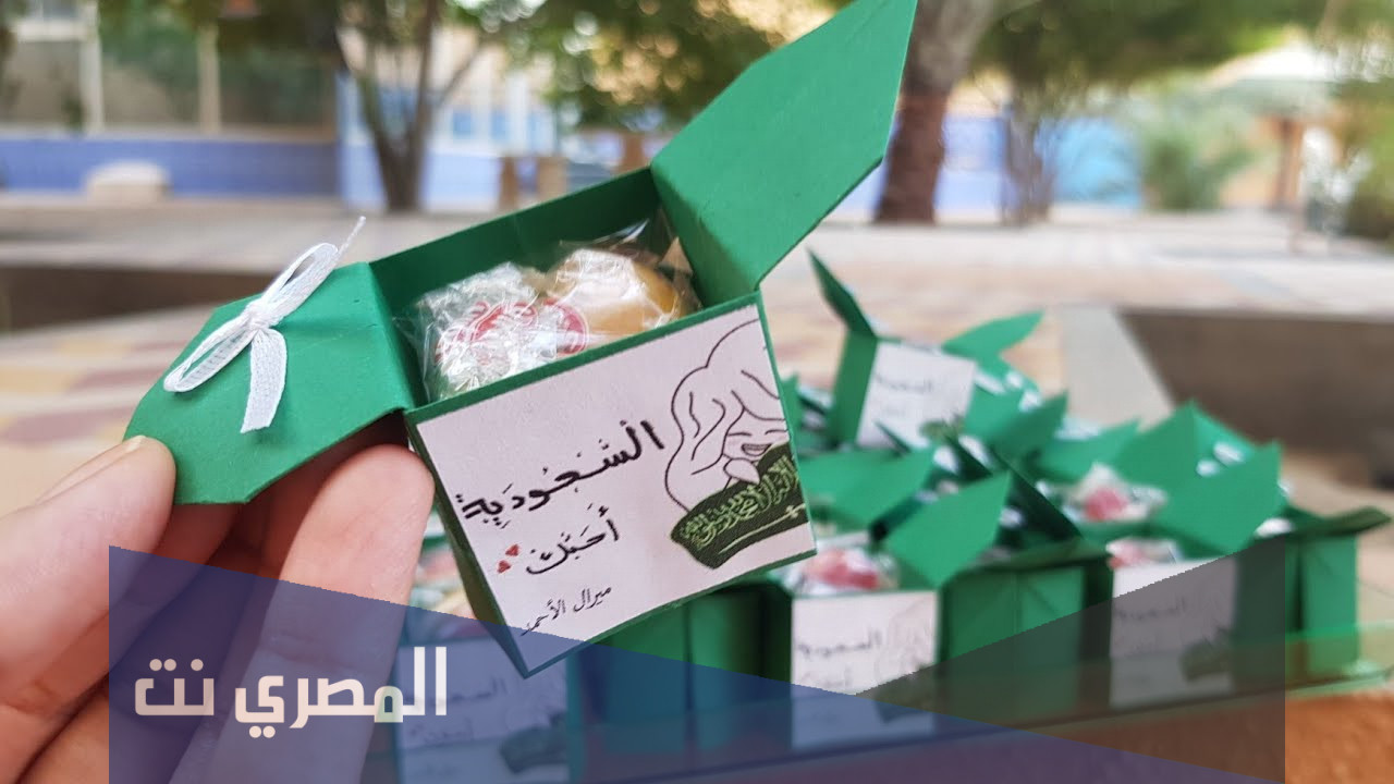 اعمال لليوم الوطني عن بعد 1443..افكار مميزة للعيد الوطني السعودي 91