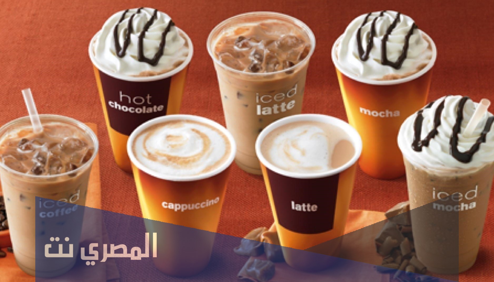 افضل مشروب في كيان بالسعودية