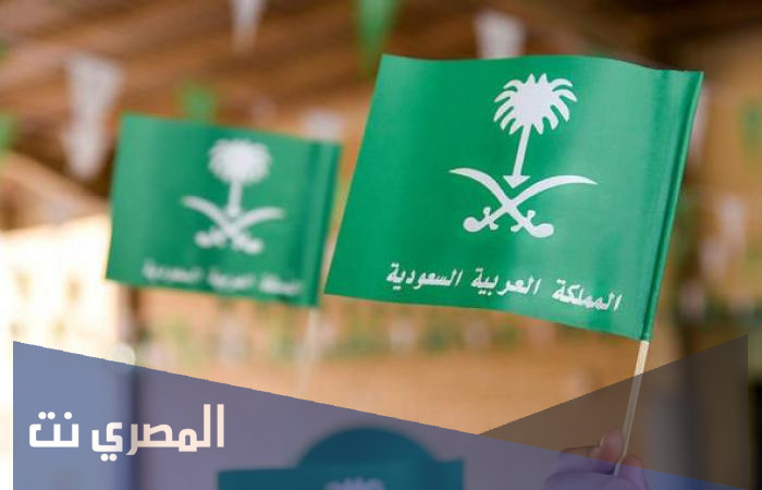 افكار لليوم الوطني للاطفال جديدة 1443