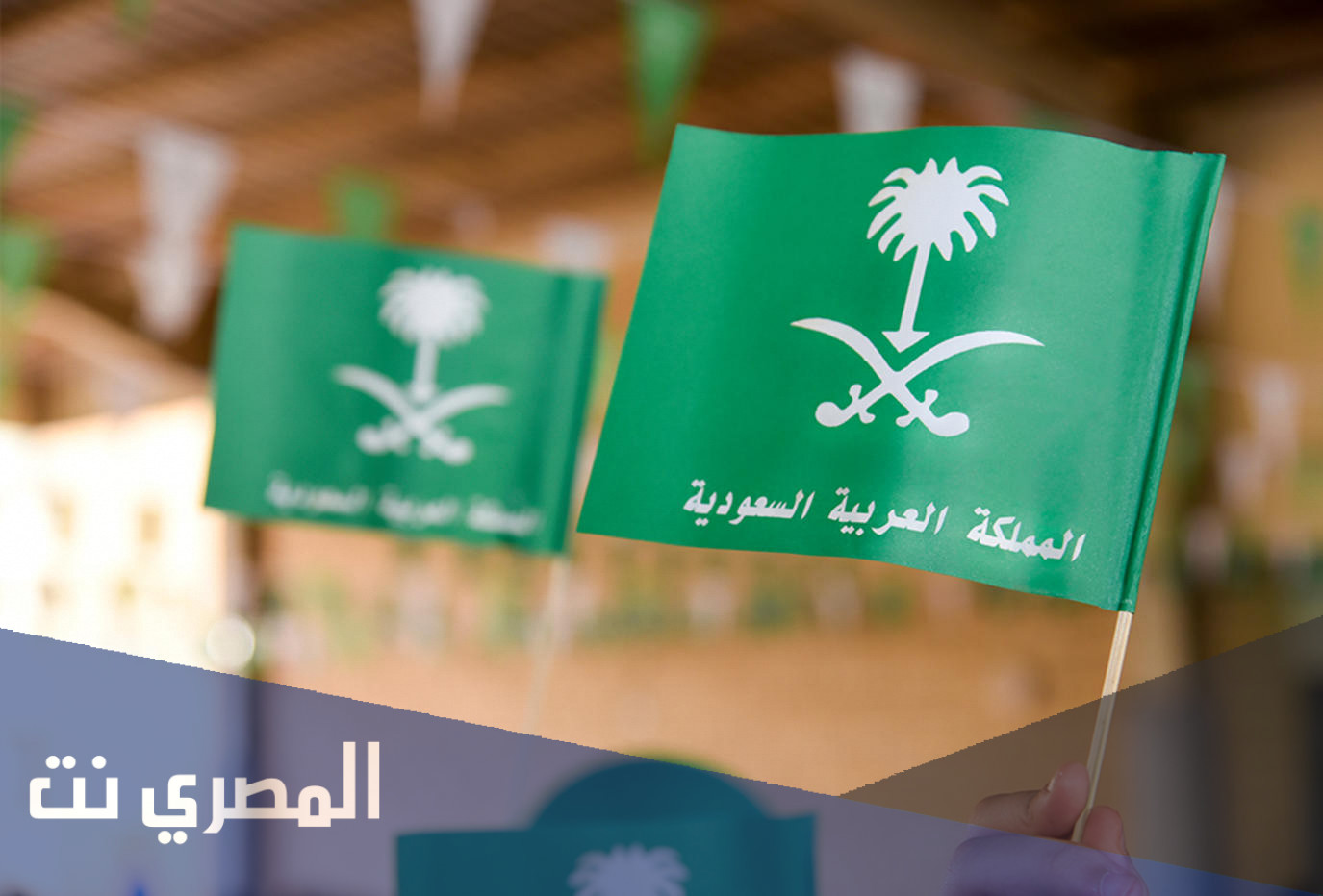 افكار مميزة للعيد الوطني السعودي 91