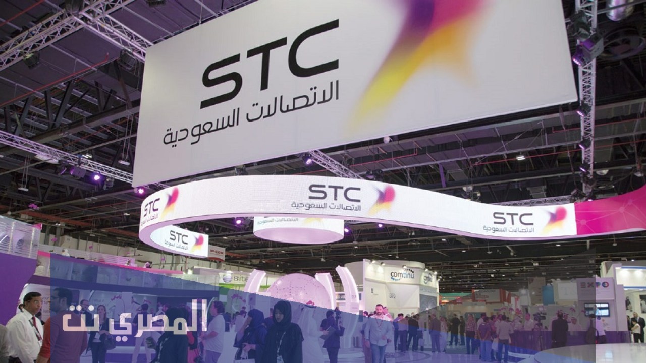 اكتتاب الشركة العربية لخدمات الانترنت والاتصالات