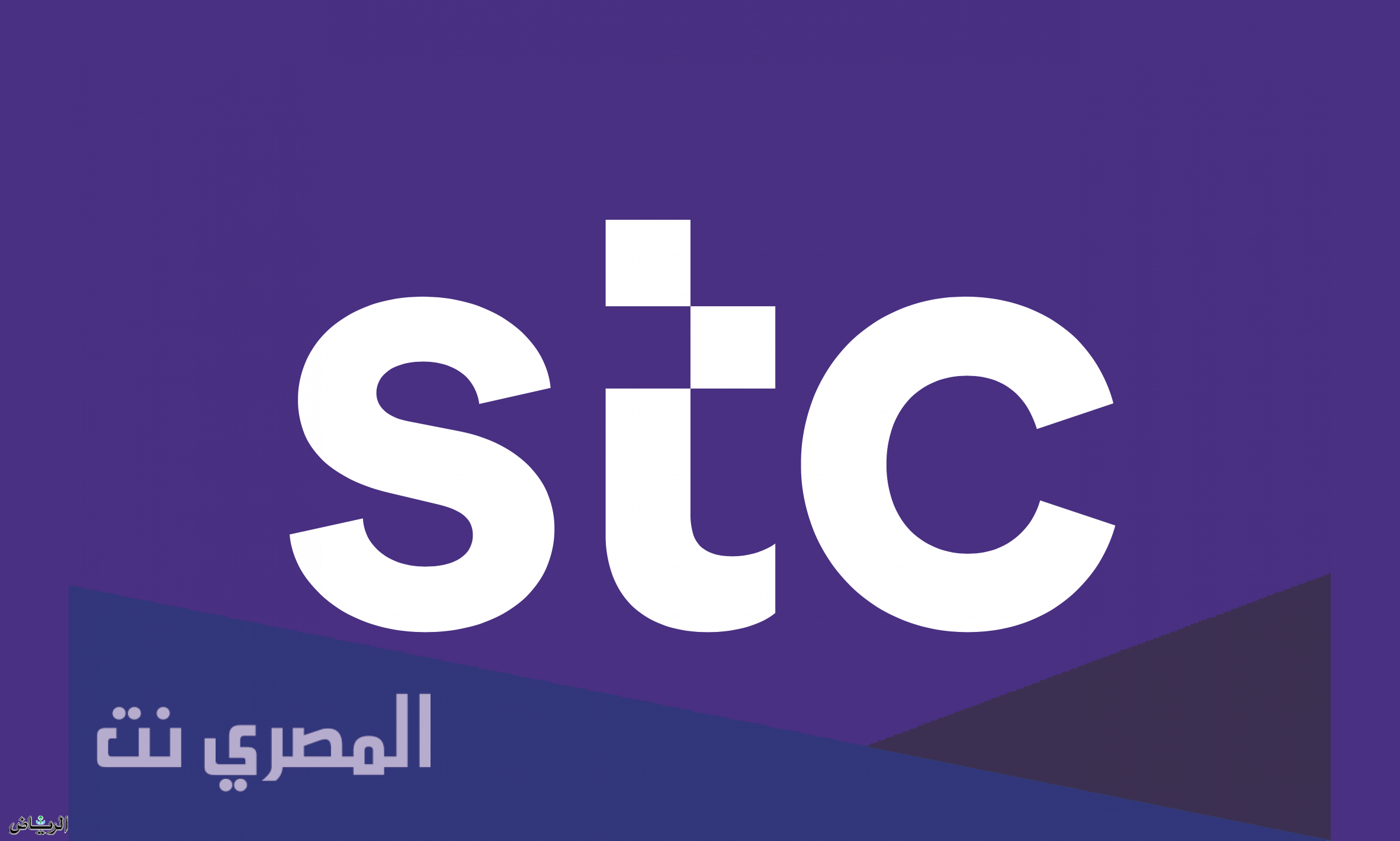 اكتتاب الشركة العربية لخدمات الانترنت والاتصالات