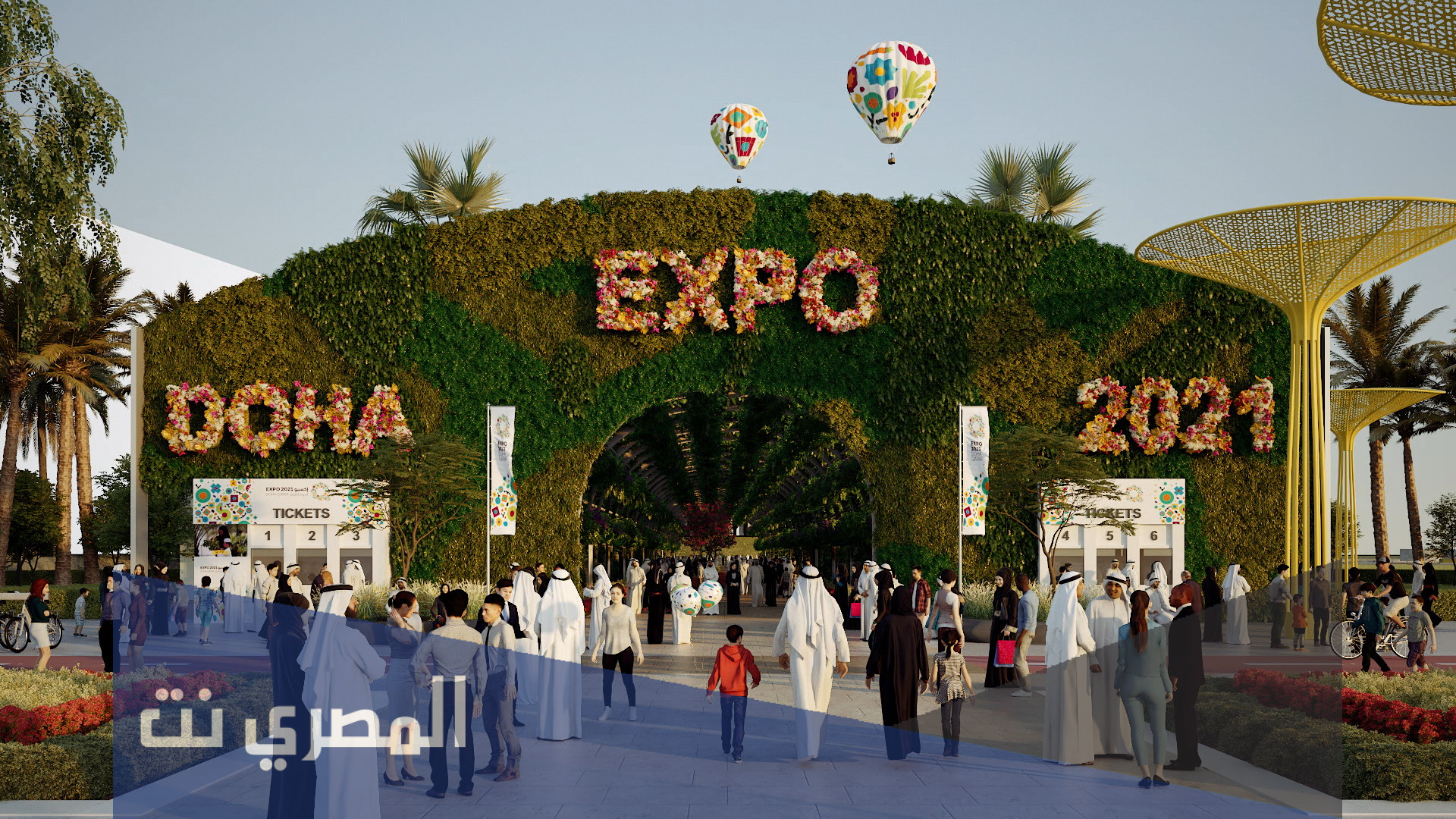 موعد افتتاح 2021 expo