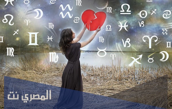 الأبراج الأكثر تلاحم وعشق في الحب 2021