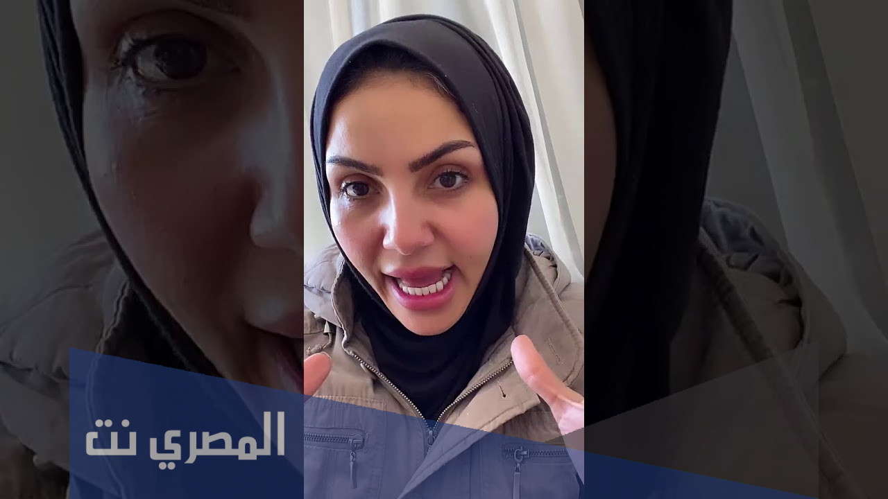 الاء عبد الرحمن من وين