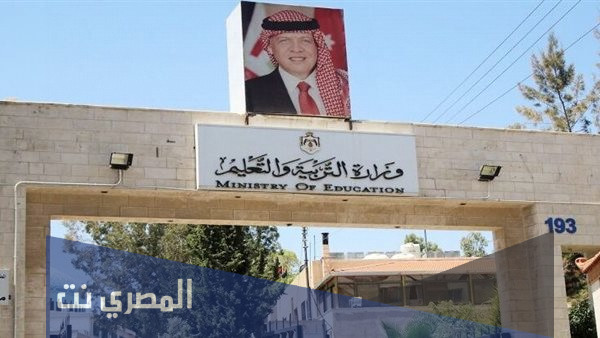 الاستعلام عن دور التعليم الإضافي 2021