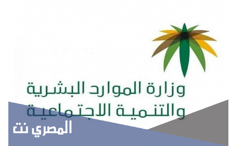 الاستعلام عن رسوم مكتب العمل برقم الاقامة 1443