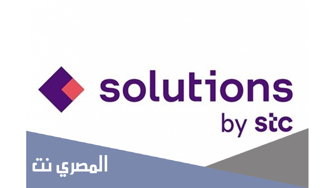 الاكتتاب في الشركة العربية لخدمات الانترنت والاتصالات 1443