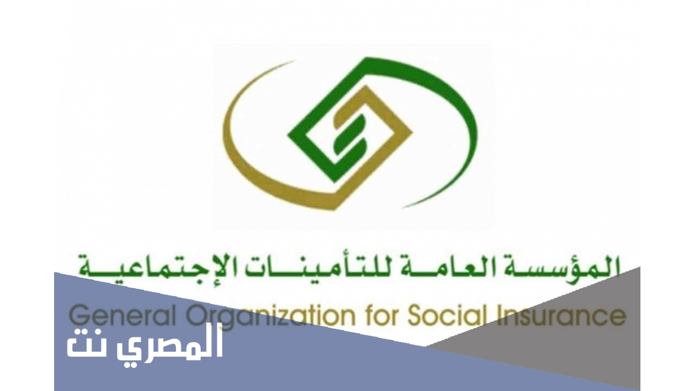 كم باقي على راتب التامينات لشهر أكتوبر/صفر 1443