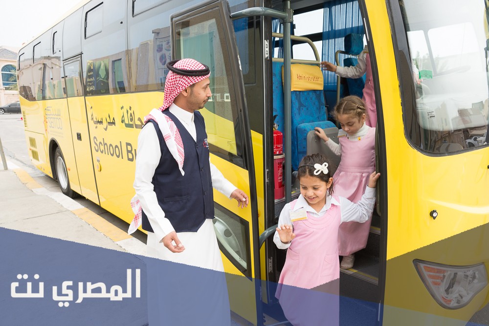 التسجيل في خدمة النقل المدرسي نظام نور