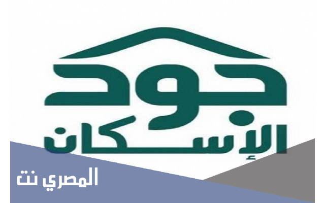 التسجيل في منصة جود 1443 بعد التحديث الأخير