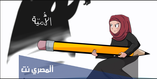 موضوع تعبير جديد عن محو الأمية 2021