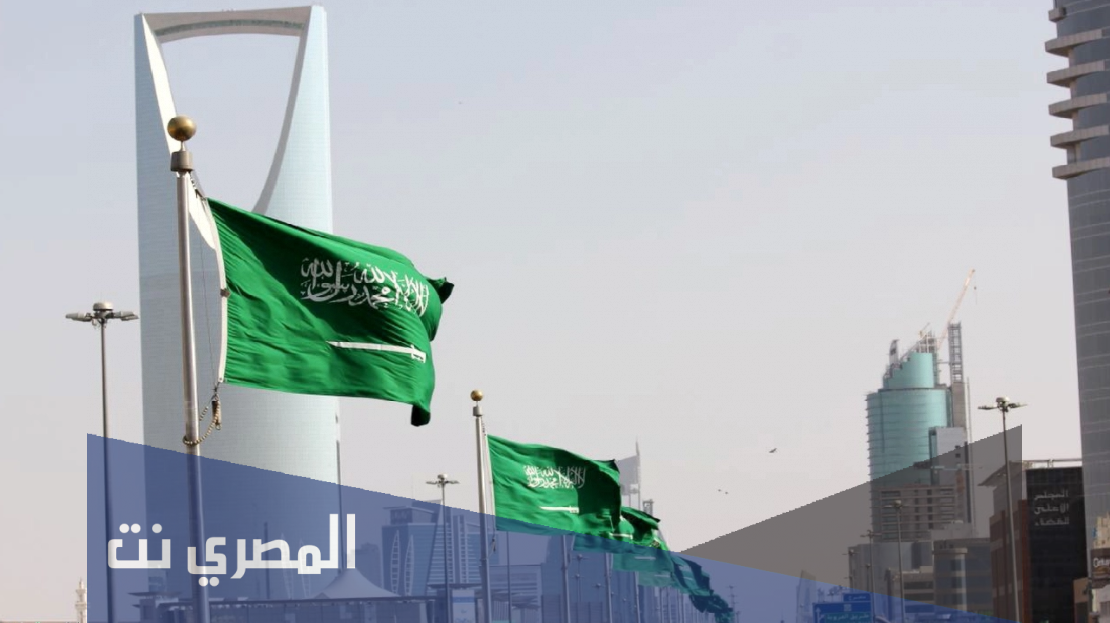 لائحة الحضور والإنصراف للموظفين في السعودية 1443