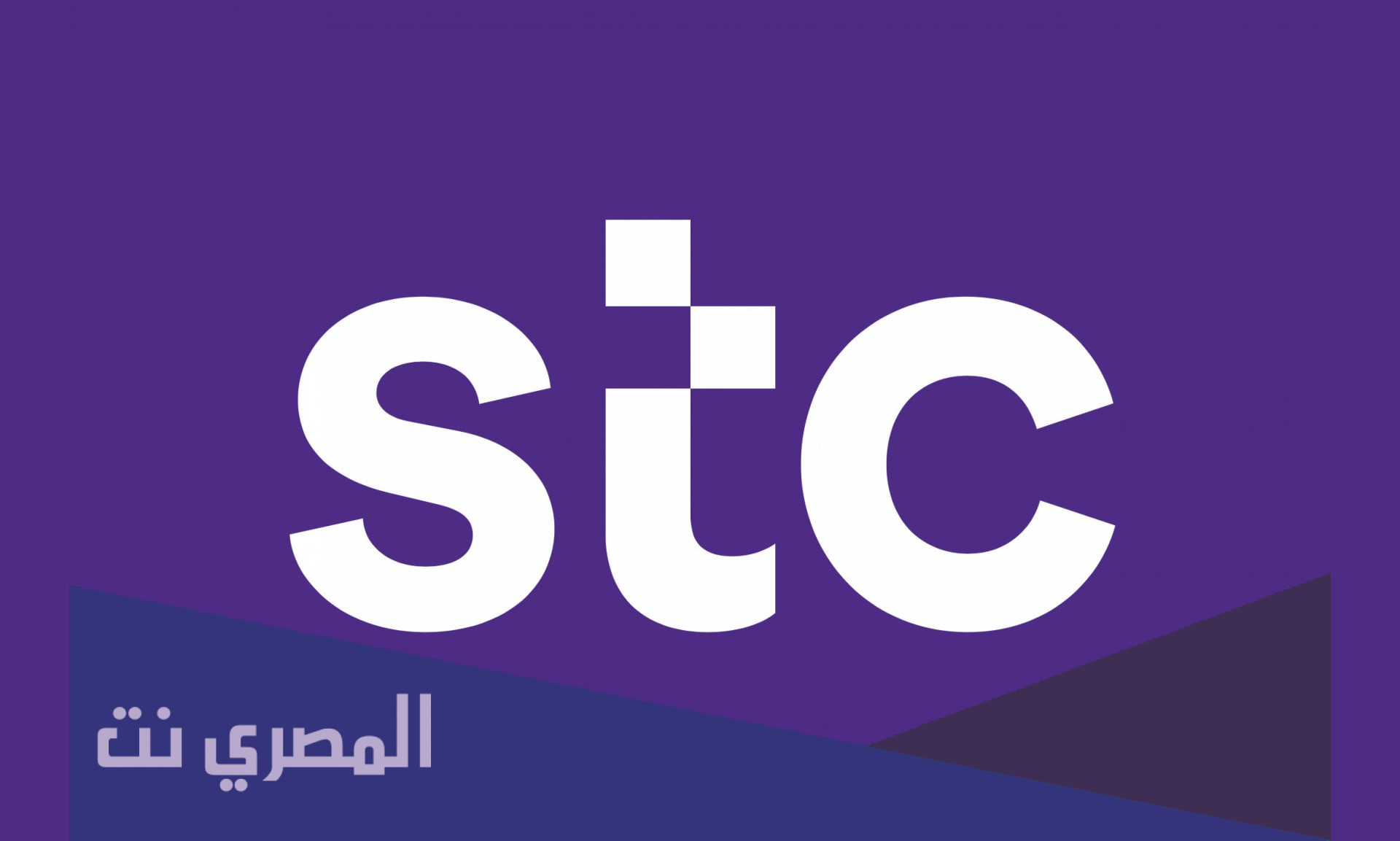 الرابط الخاص بموظفي الاتصالات السعودية