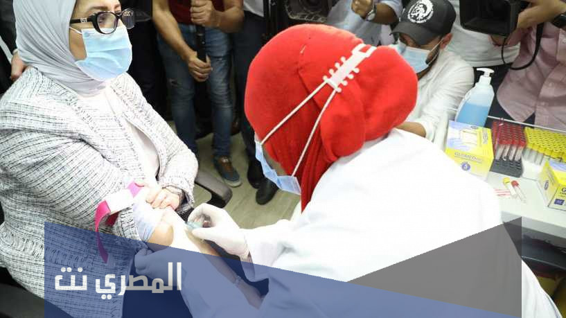ما اسم وزيرة الصحة المصرية