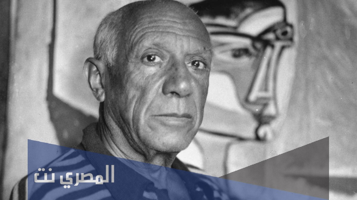الفنان بابلو بيكاسو مارس الفن فتره طويله من عمره