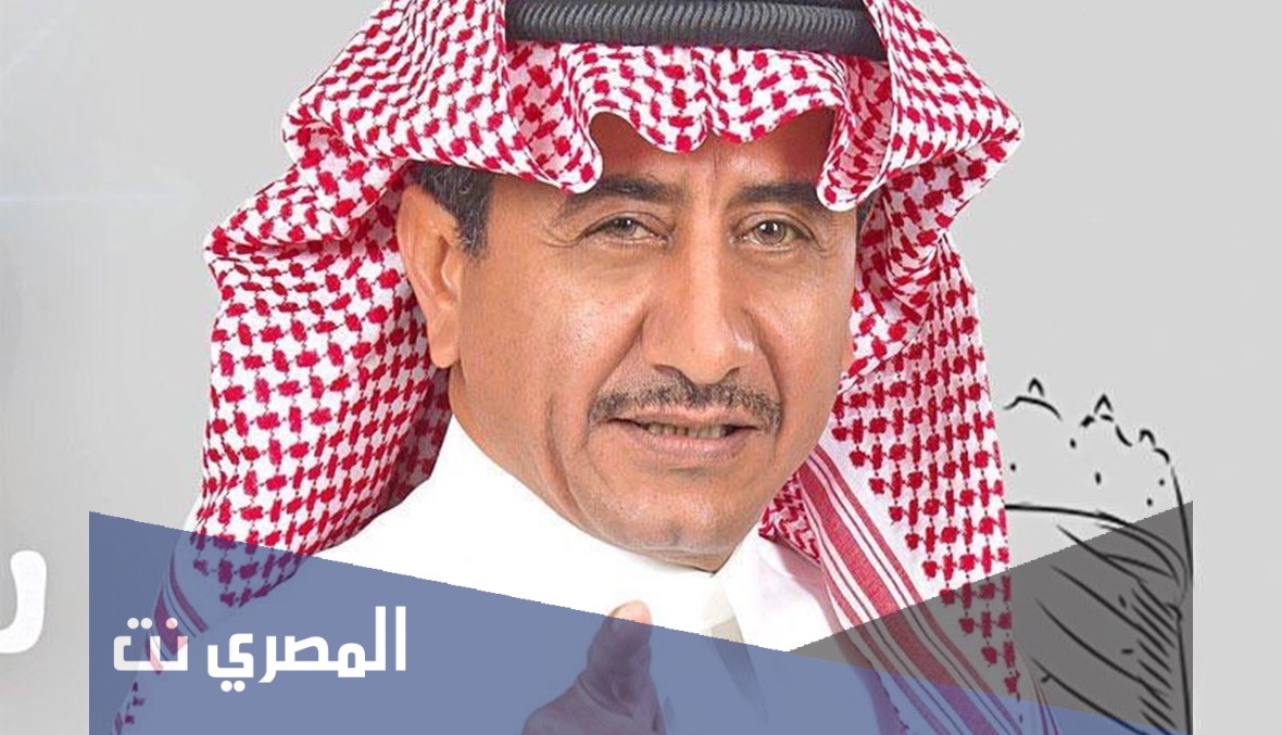 القصبي وش يرجع
