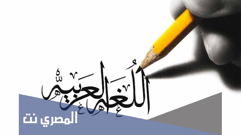كتاب لغتي ثالث متوسط