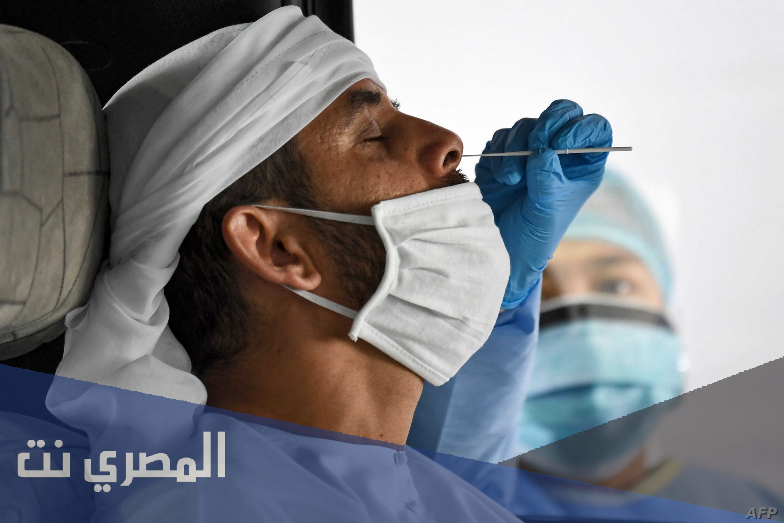 المختبرات المعتمدة لفحص كورونا للسفر في الاردن