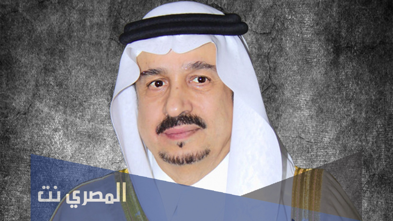 من هو امير الرياض الحالي