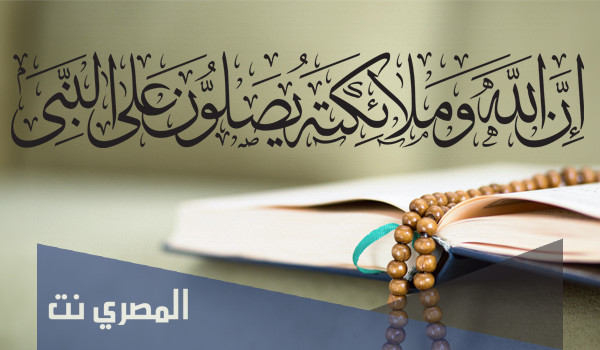 انا الله وملائكته يصلون على النبي مزخرفه