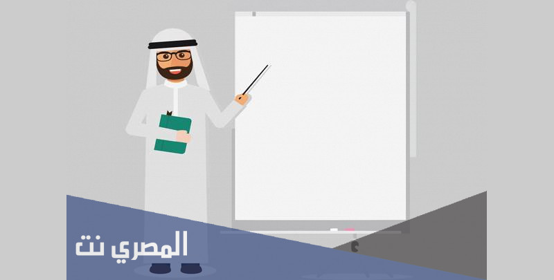 انشودة شكرا معلمي mp3 بجودة عالية