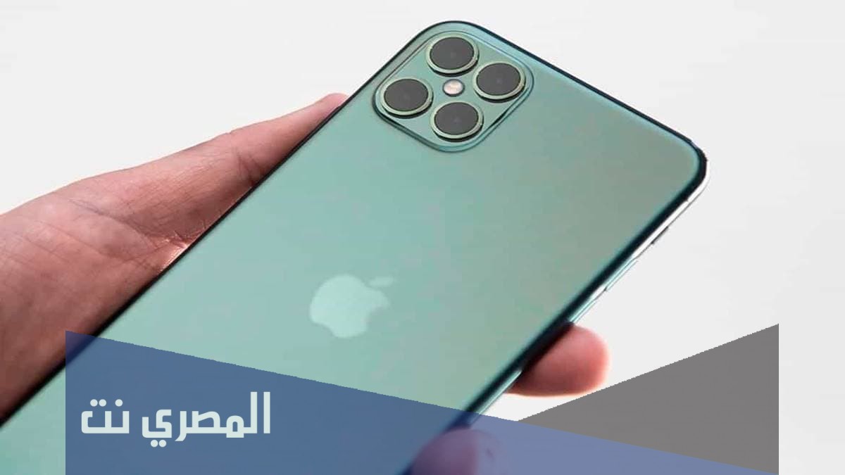 متى ينزل ايفون 13 في السعودية