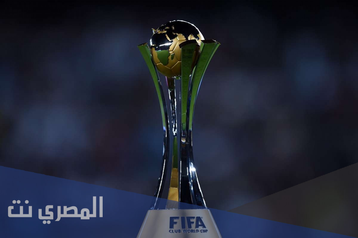 اين سيقام كاس العالم للاندية 2022