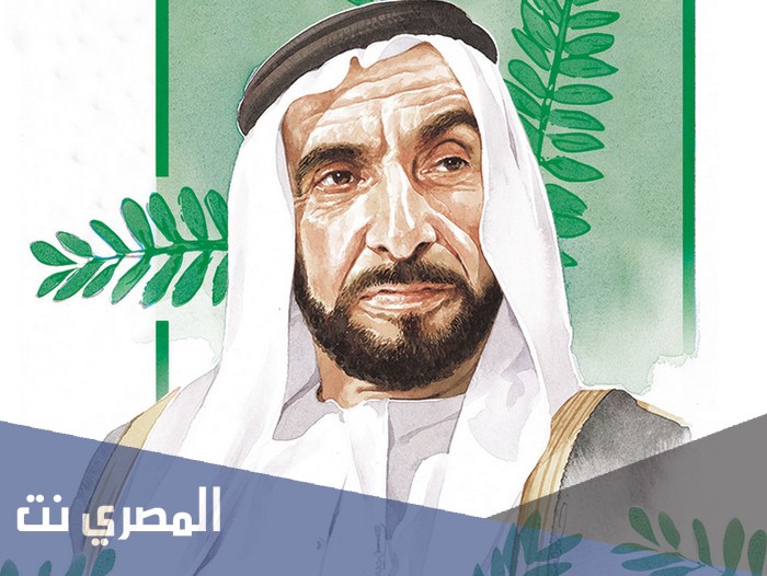 اين ولد الشيخ زايد