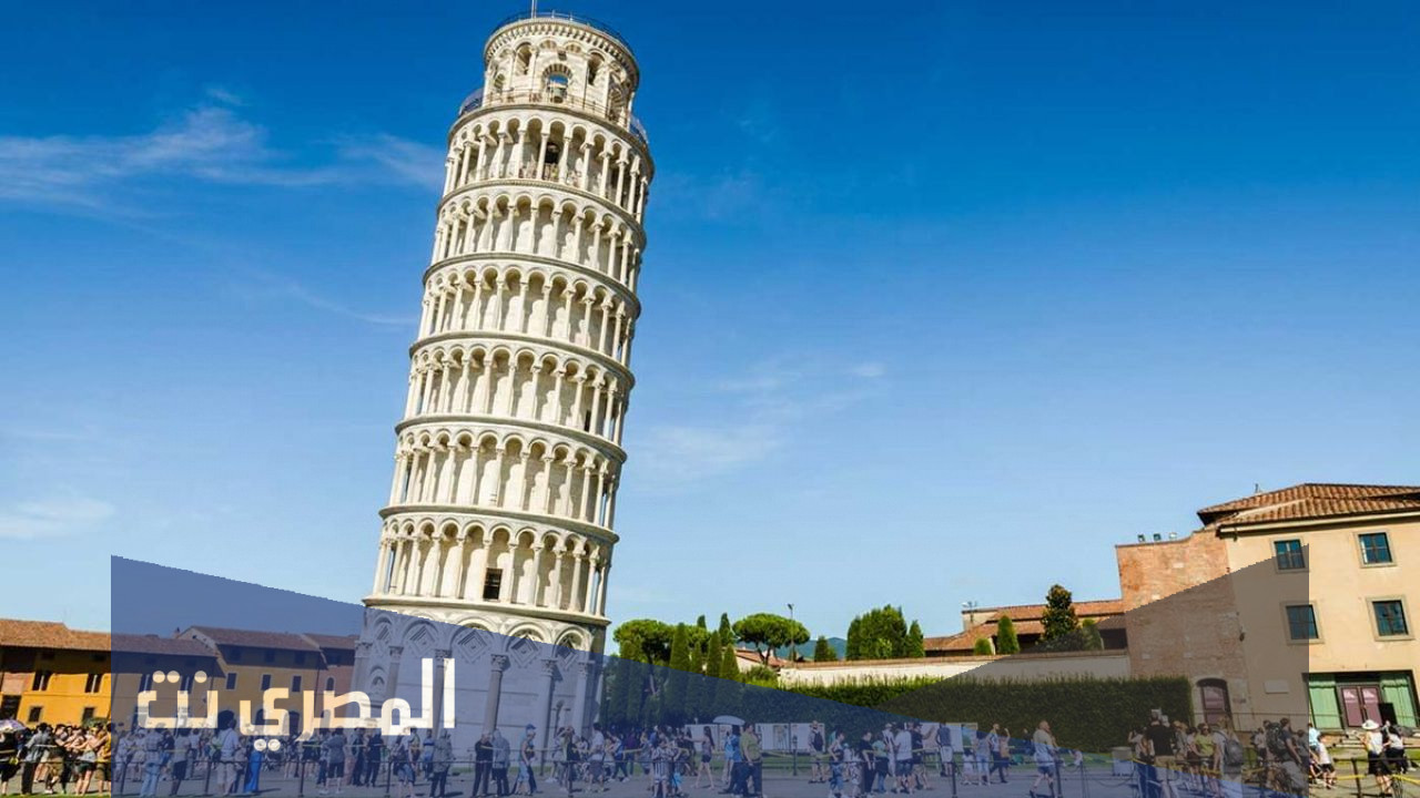 اين يقع برج بيزا المائل