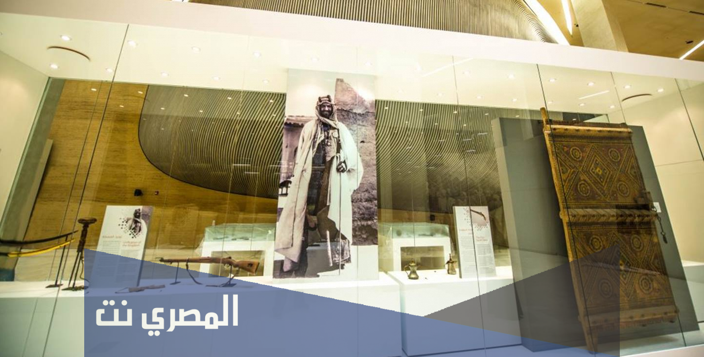 اين يقع مركز الملك عبدالعزيز الثقافي العالمي