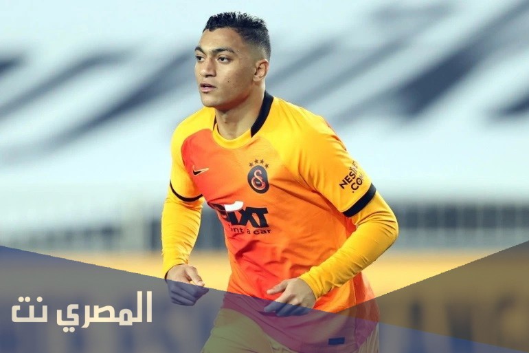 اين يلعب مصطفى محمد
