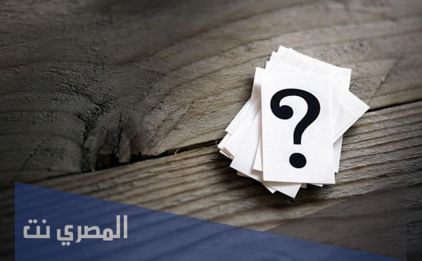 ما معني يتناجى