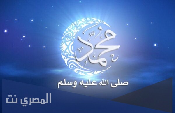 بحث عن الرسول محمد بالتفصيل وبالعناصر الرئيسية