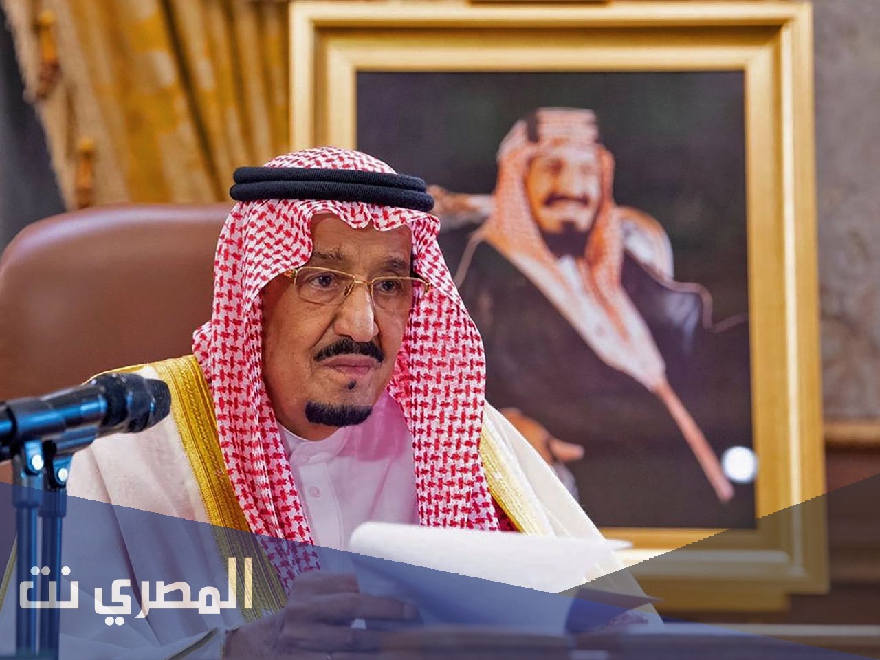 بحث عن الملك سلمان بالانجليزي مع الترجمة