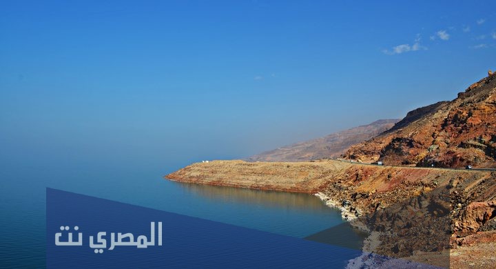 طرق حماية البحر الميت من الجفاف