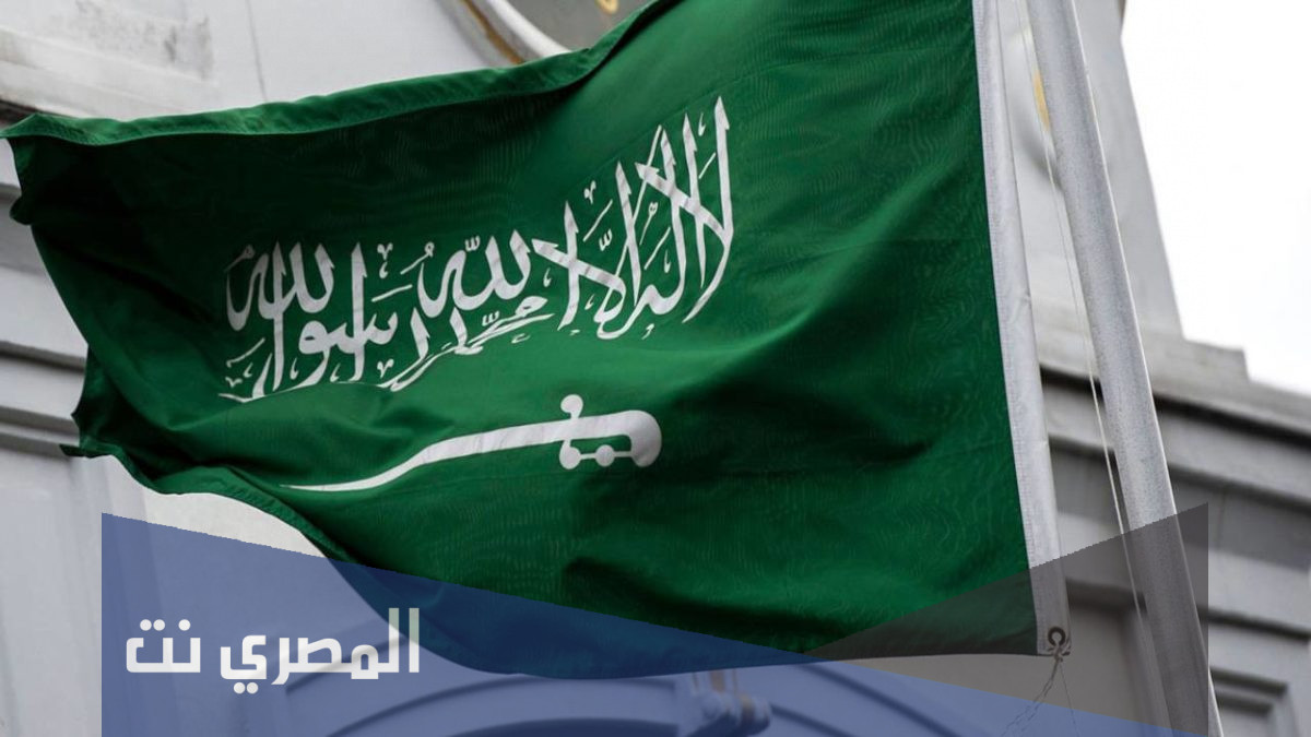 معلومات عن المملكة العربية السعودية مختصرة
