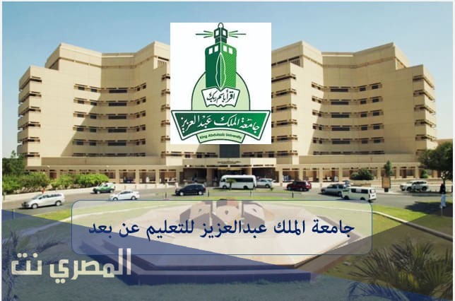 بلاك بورد جامعة الملك عبدالعزيز تسجيل دخول