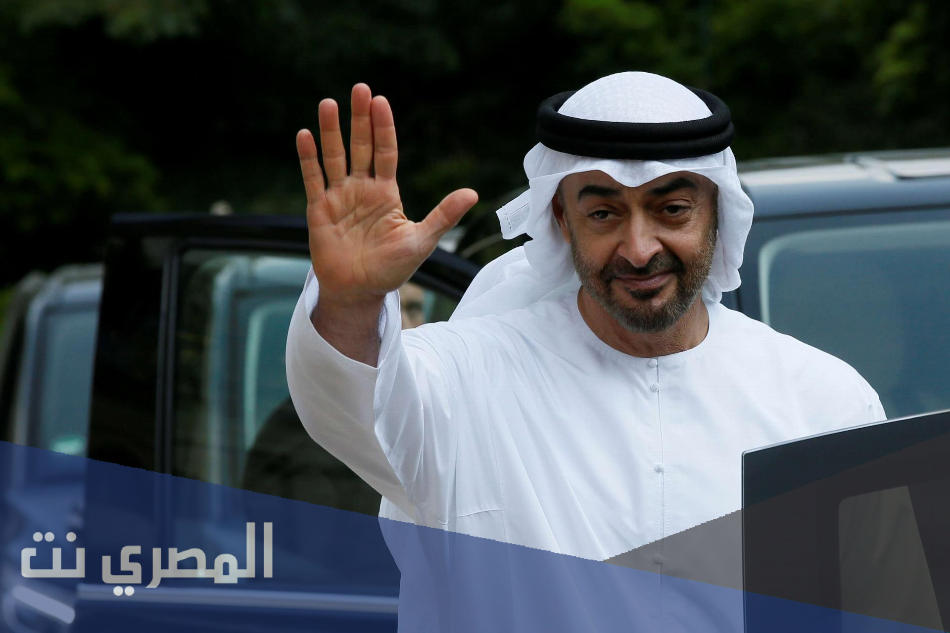 كم عمر محمد بن زايد ال نهيان