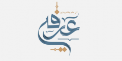 بوستات دعاء يوم عرفة 2025 صور أدعية وقفة عرفات