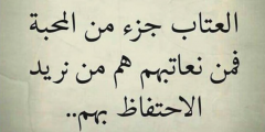 بوستات اعتذار للحبيب للفيس بوك 2025