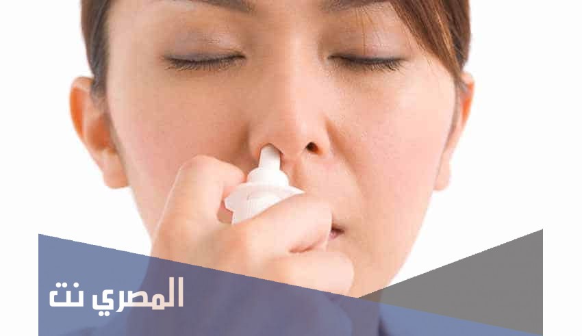 بيكوناز Beconase علاج الأمراض النفسية
