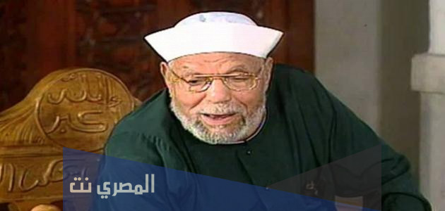 تاريخ وفاة الشيخ الشعراوي